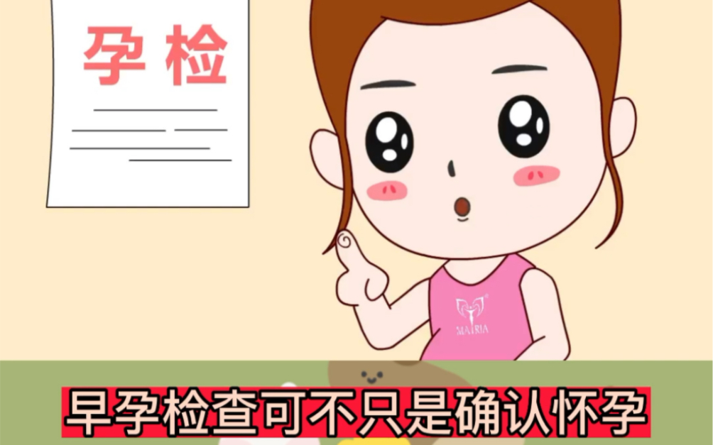 驗孕棒兩條線是懷孕了嗎一深一淺，有沒有懷孕多久能測出來