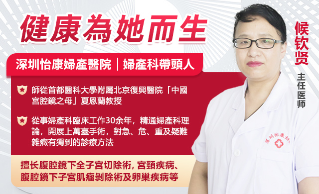 卵巢早衰有哪些信號和表現？還能自然懷孕嗎？婦科檢查邊間好