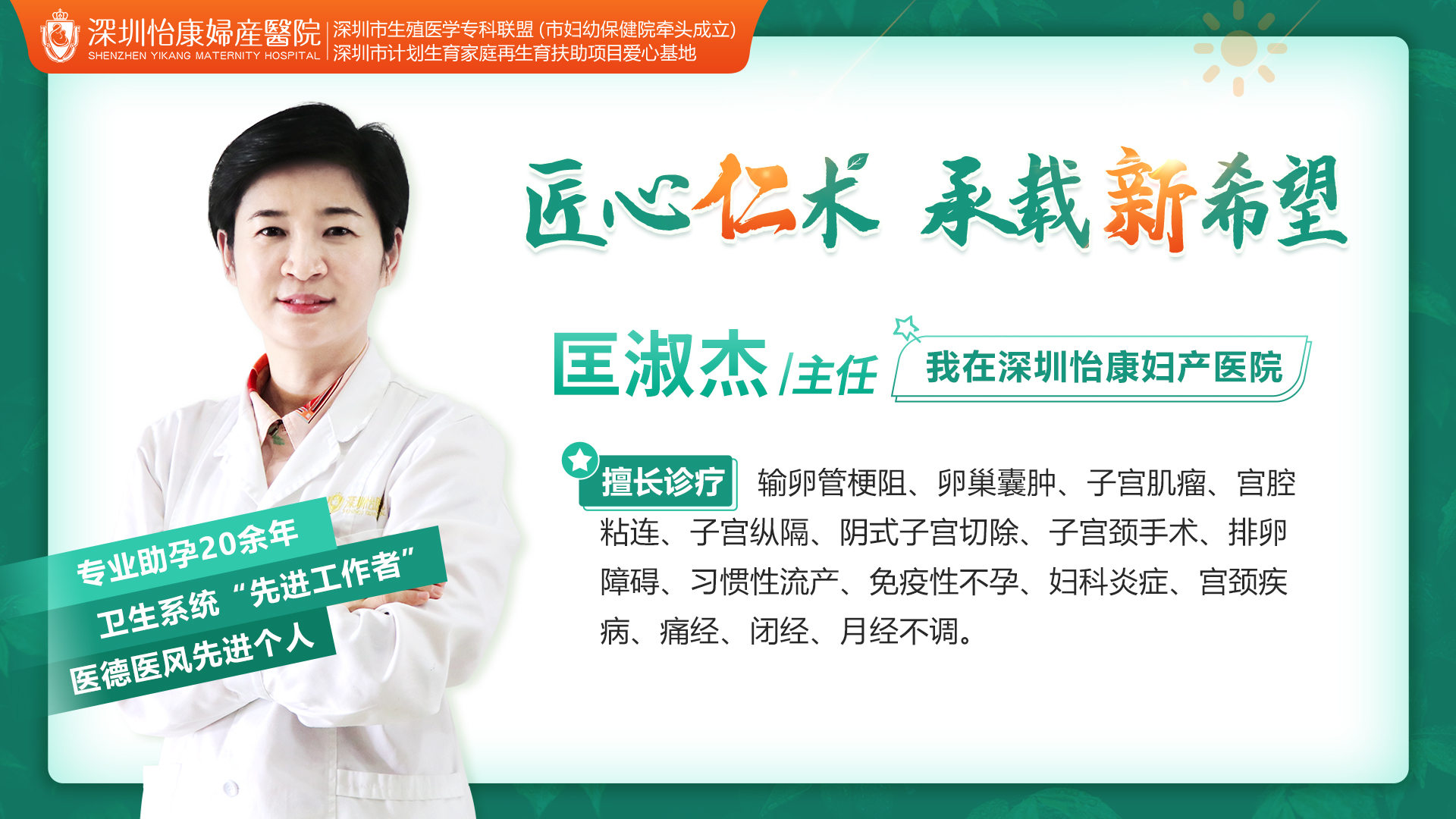 如何提高精子存活率以備孕