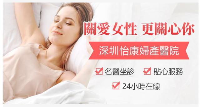 卵巢功能下降和卵巢早衰是一回事嗎？該怎麼備孕？