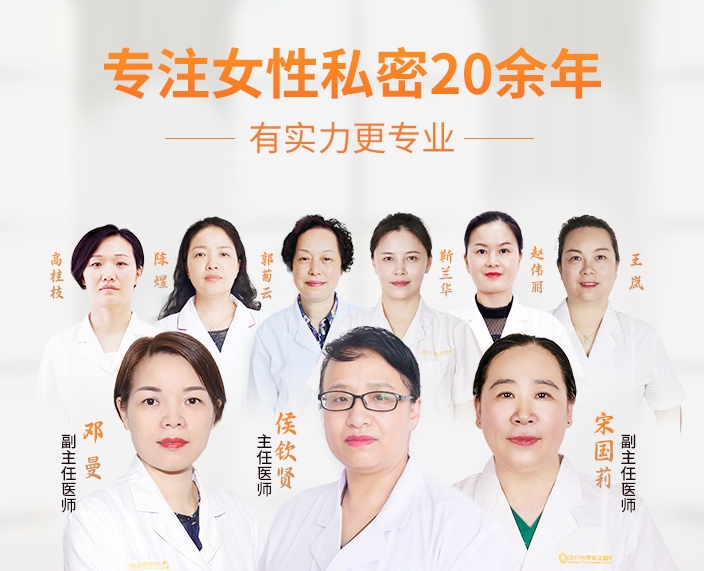 處女膜破裂修補要幾多錢?深圳私密手術套餐價錢