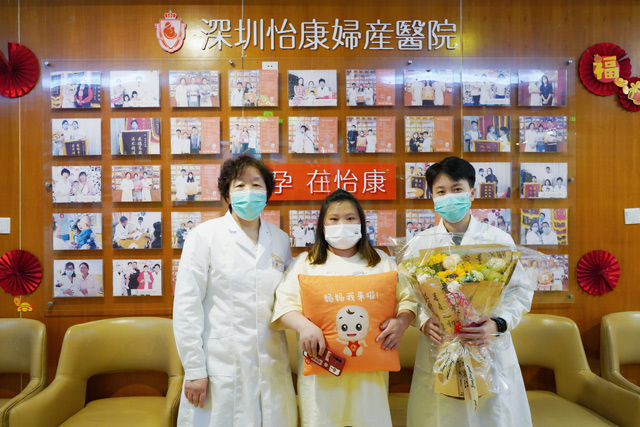 華麗晉升為準(zhǔn)媽媽，感恩所有的遇見！深圳怡康婦產(chǎn)醫(yī)院評價好唔好