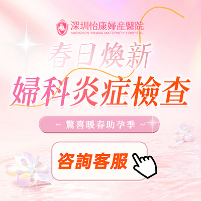 尿頻、尿急、尿痛！尿路感染為何女性高發(fā)？諮詢專業(yè)婦科醫(yī)生