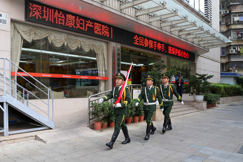 緬懷革命先烈 凝聚奮進(jìn)力量