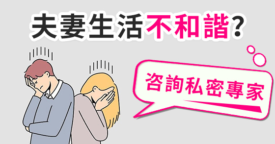 男士需唔需要割包皮，包皮敏感導致早洩?割包皮有冇幫助?