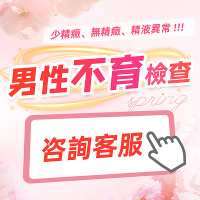 男人「功能」障礙怎麼辦？醫(yī)生安慰：先試試這3個(gè)治療方法