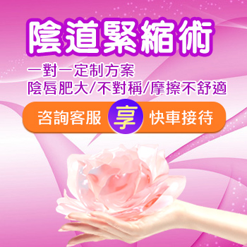 同房無(wú)緊握感怎麼辦？港人當(dāng)日往返流程指南