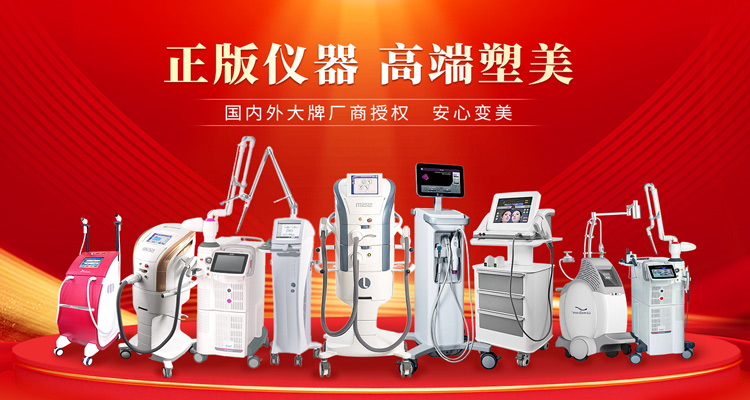 深圳怡康婦產醫(yī)院的私處美白服務是用雷射嗎？大概多少錢