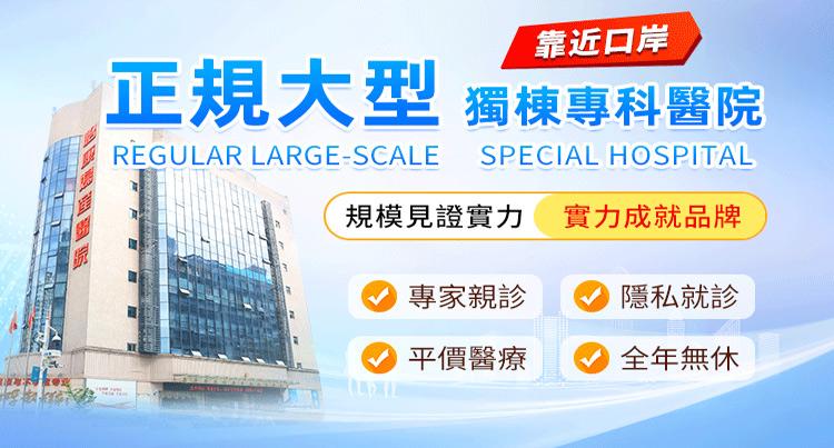 尿道炎與膀胱炎有何區(qū)別？深圳婦科檢查套餐怎麼選