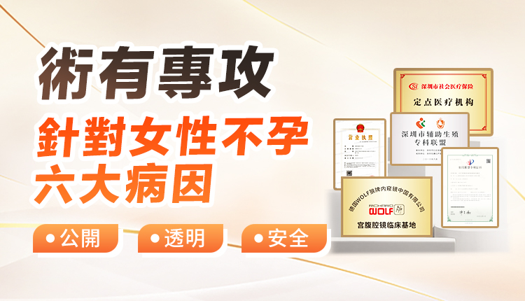 卵巢功能下降點算好？婦科醫生建議即時做呢項檢查