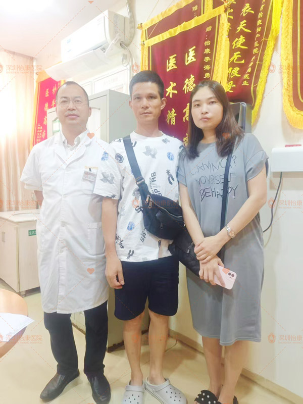 深圳怡康醫院男科評價如何？41歲備孕5年終於攻破難題成為爸爸