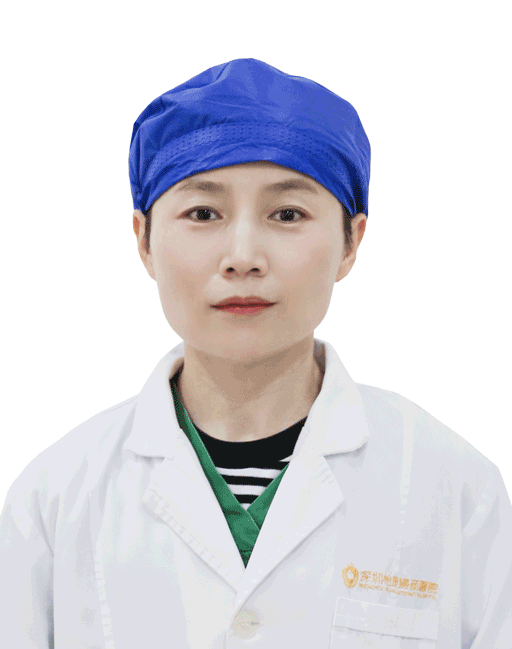 王慧芹|深圳怡康醫院私密整形醫生推介