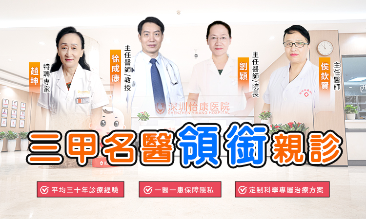 卵巢水囊檢查項目包括啲咩?香港卵巢水囊檢查費用幾多錢