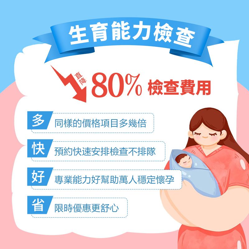 輸卵管積水會(huì)唔會(huì)影響懷孕？輸卵管造影檢查前後注意事項(xiàng)