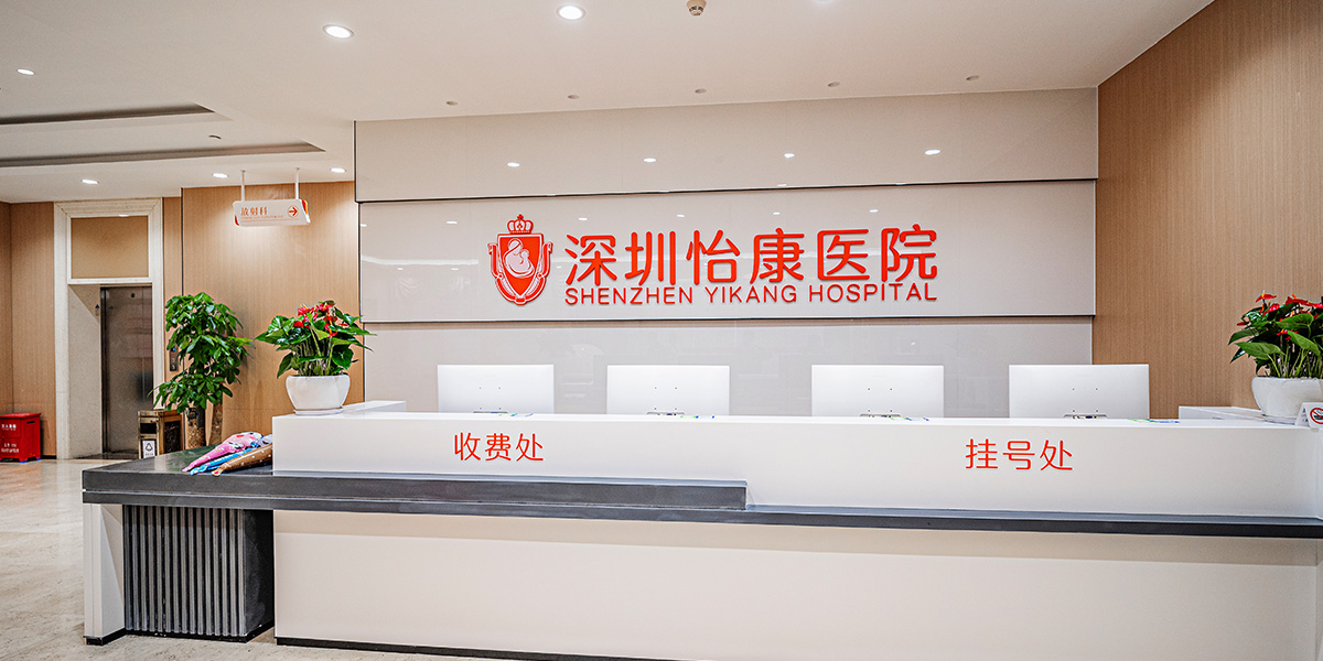 月經不調影響懷孕嗎？婦科醫生為你解答