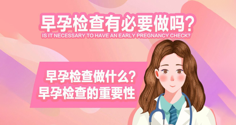 月經(jīng)遲遲未來？妳可能忽略了早孕的3個(gè)小信號！