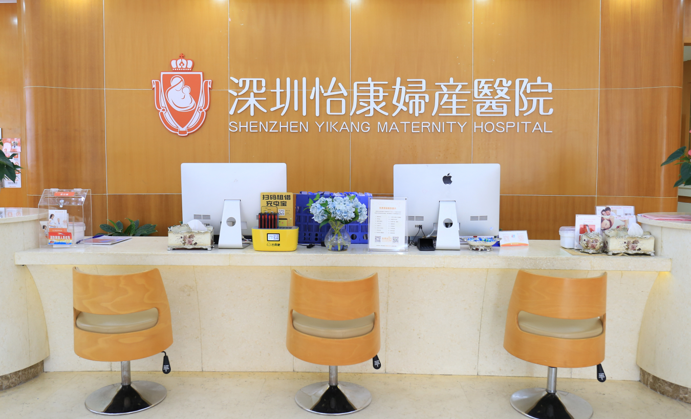 42嵗也能自然懷孕，深圳怡康醫院高齡懷孕真實案例分享