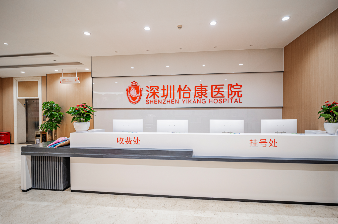 家計會做人流要等幾耐？和深圳人流醫(yī)院對比如何？