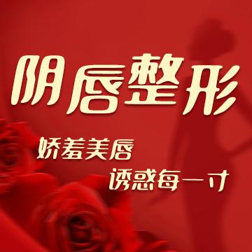 小陰唇肥大係咪真?zhèn)S會痛？醫(yī)師講解成因＋安全改善方法