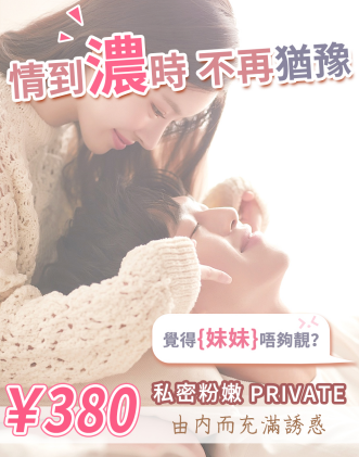 私密處愈嚟愈黑？醫(yī)師拆解色素沉澱成因＋最新美白改善方法