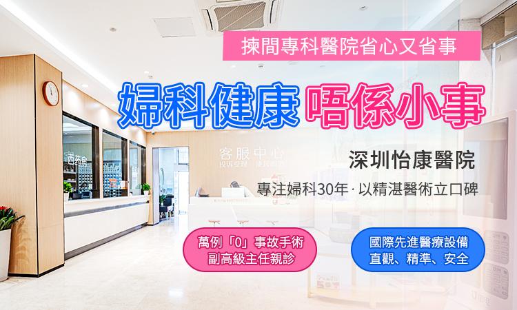 陰唇唔對稱好多女仔都有？幾時需要求醫(yī)、幾時屬正常？